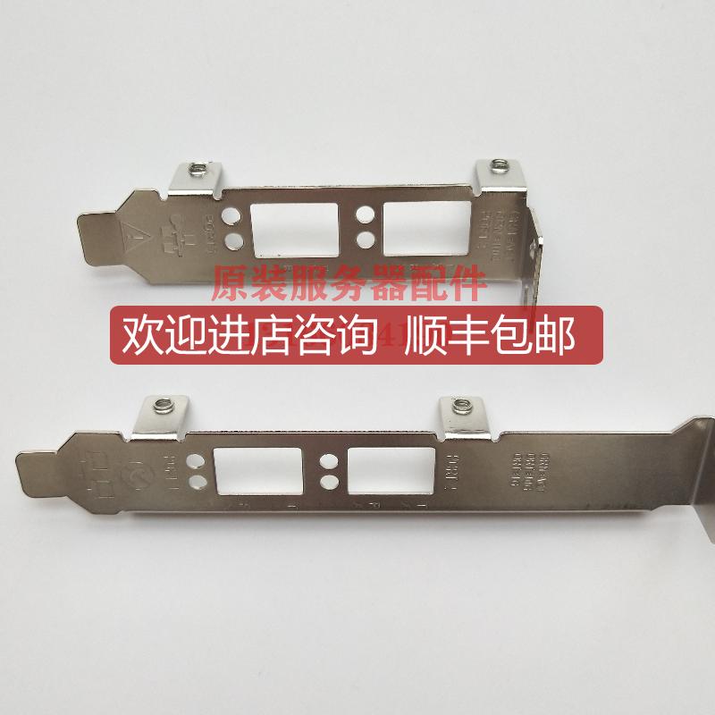 HP NC530SFP/57810S光口/N20KJ 长/短挡 半高/全高挡询价