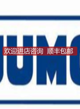 久茂jumo拧入式测熔体热电偶901090 901210 902475 901050 9询价