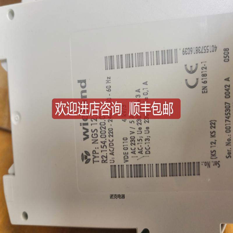 wieland 控制器 NGS12询价