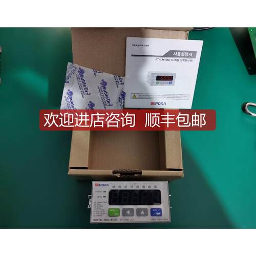 T-M106D张力控制器 询价