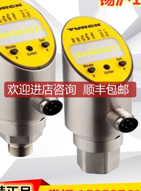 TURCK图尔克压力开关PS100R-504-LUUP8X-H1141询价