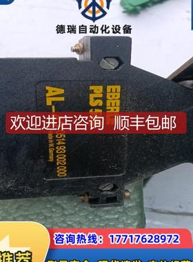 EBRLE PLS514询价