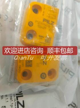 PILZ/皮尔磁安全继电器774140 PZE 9 24VAC 8N/O 1N/C 询价