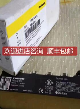 图尔克 TBEN-S2-4IOL 6814024 询价