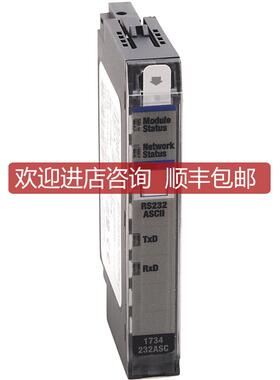 1734-232ASCAB封模块1734232ASC询价