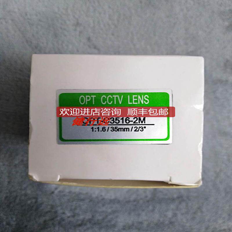 OPT CCTV LENS 镜头OPT-C3516-2M 1:1.6/35mm/2/3询价