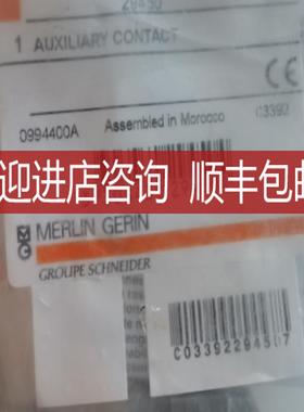 断路器辅助触点29450 0994400A auxiliary contact 询价