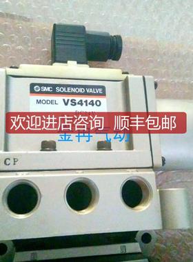 SMC金属密封直动式电磁阀VS4140-045D  DC24V询价