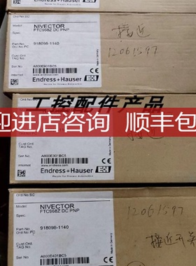 E+H恩德斯豪斯FTC968Z DC PNP传器 91898-1140 A800E401BC5询价
