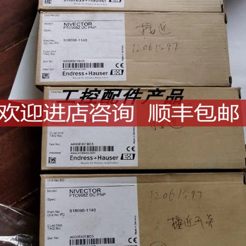 E+H恩德斯豪斯FTC968Z DC PNP传器 91898-1140 A800E401BC5询价