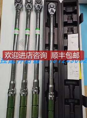 佑铁（YOTEE70-400N.m/50-350N.m可调式扭矩扭力扳手大询价