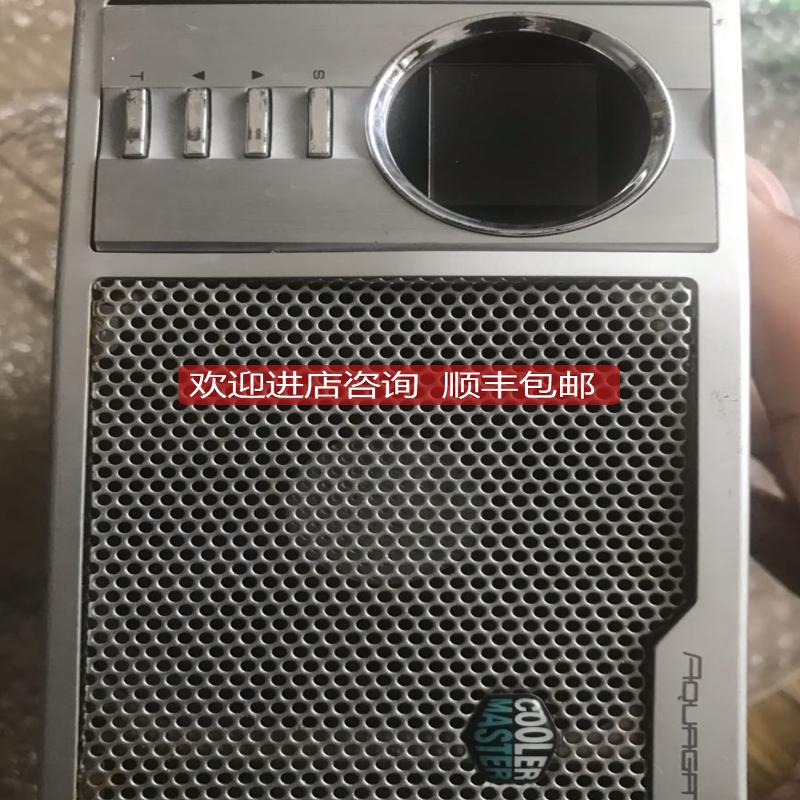 Cooler Master Aquagate ALC-U01水冷箱，询价