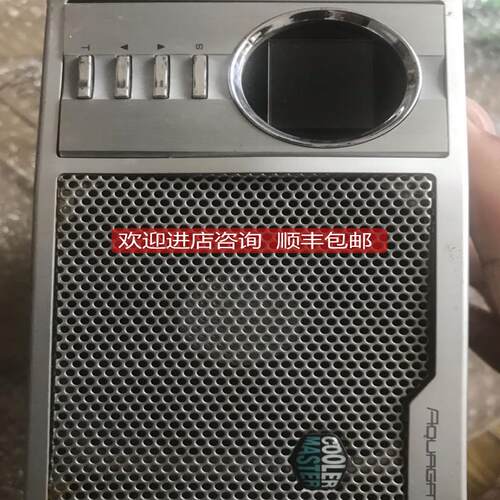 Cooler Master Aquagate ALC-U01水冷箱，询价