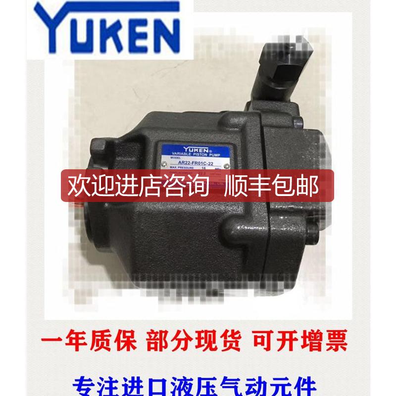 油研柱塞泵 A37-F-R-04-H-K A45 A56 A16 A22 10393询价