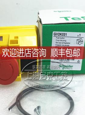 自锁电动机断路器马达保护 GV2K031  GV2-K031询价