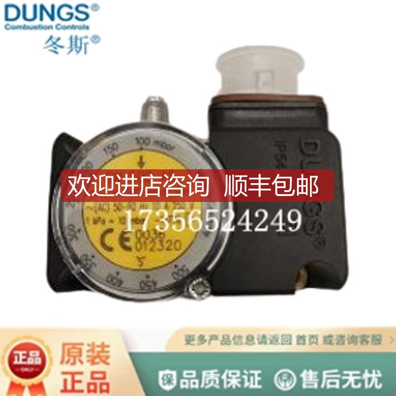 压力开关GW150A6 GW50A5 GW500A6 GW10A6 GW150A6 GW50A4 GW询价