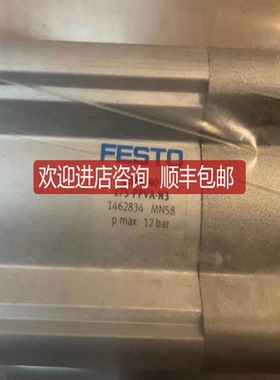 FESTO气缸DSBC-40-175-PPVA-N3 1462834询价
