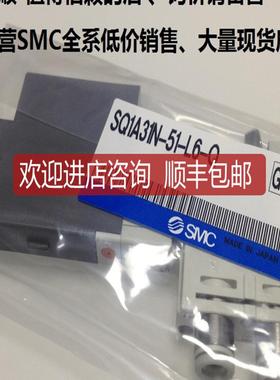 SMCSQ1A31N-51-L6-Q、全系可询价