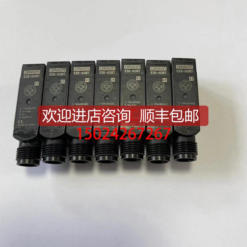 E3ZM-T61.E3Z-D82.E3Z-R61.E3S-AD87.E3ZM-V61.E3询价