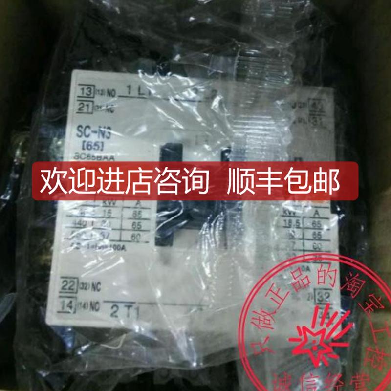 SC-N/G交流接触器SC-N AC220V 110V 80V 验询价