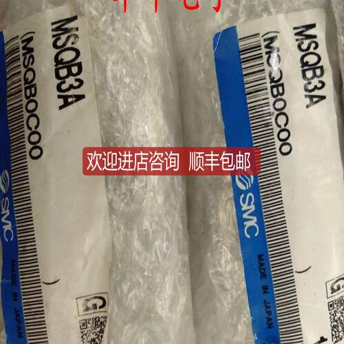 旋转气缸MSQB3A/10A/20A/30A/1A询价