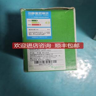 接触器LC1E3210F5N询价