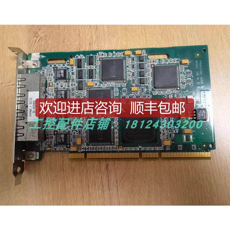 INTEL 21143 4口器网卡 兼容PCI ROS 海蜘蛛软路由询价