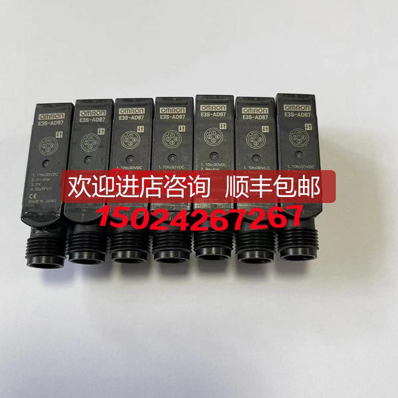 E3S-AD36 E3S-AT16 E3S-AD87 E32-L25L 传器询价