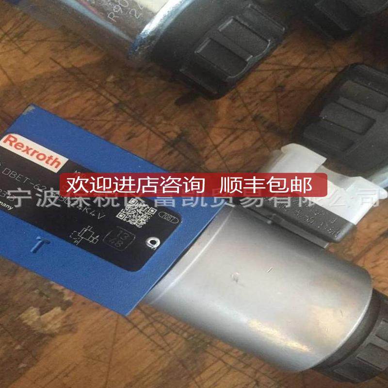 0811402045G DBE6X-1PGKM/802X4-8NZ4询价