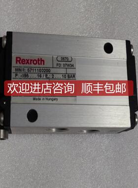 电磁阀5711100200询价