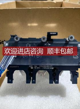 MIC2.3M 320A 3P C4032M32询价