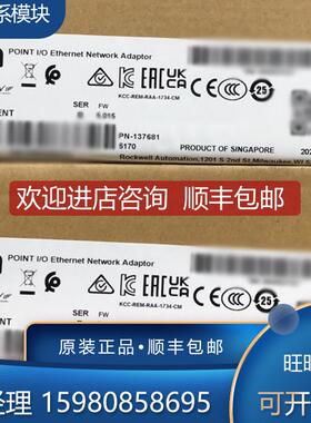 1734-ADNK 1734-ADNX 1734-AENT 1734-AENTK AB询价