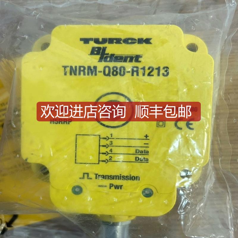图尔克读写头TNRM-Q80-R1213问！询价