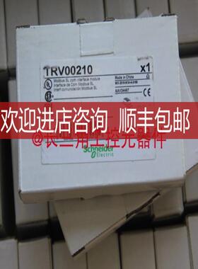 TRV00210咨格询价