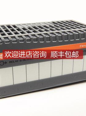 1794-OW8XTABFlexXT8点继电器输模块1794OW8XT询价