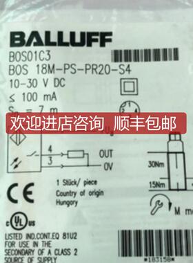 BALLUFF巴鲁夫传器BOS01C3 BOS 18M-PS-PR20-S4接近开关询价