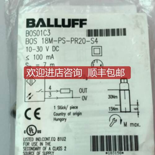 BALLUFF巴鲁夫传器BOS01C3 BOS 18M-PS-PR20-S4接近开关询价