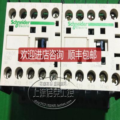 直流接触器 LP1K0610BD  24VDC 询价