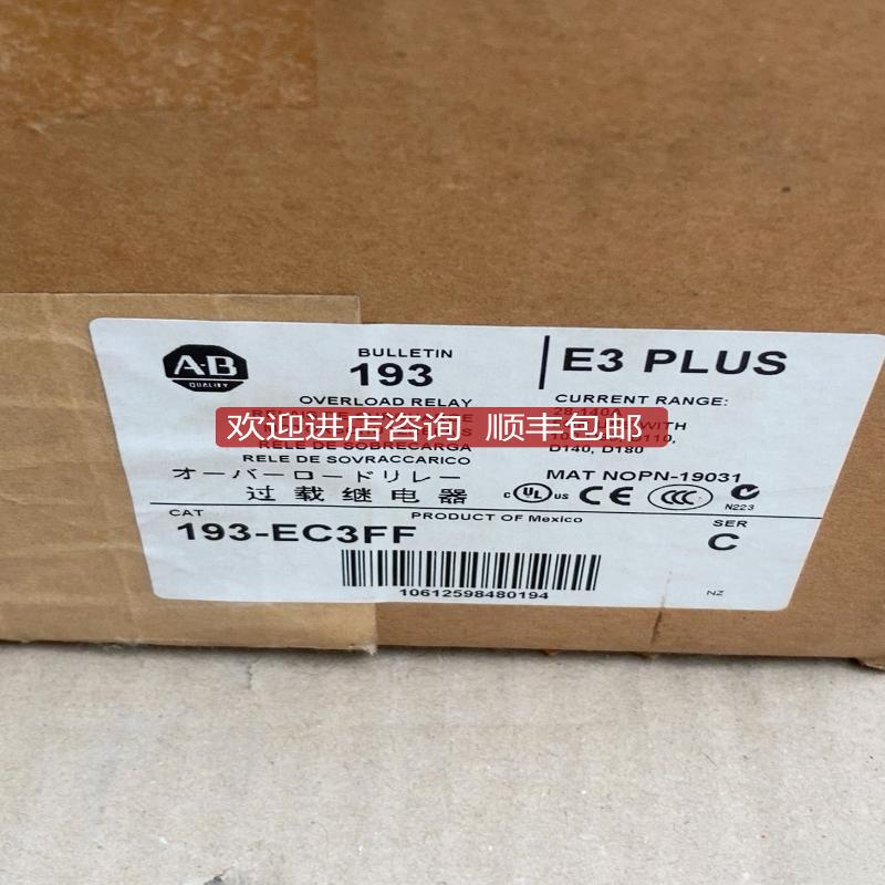 AB 193-EC3FF 193-EC2FF 热过载保护器询价