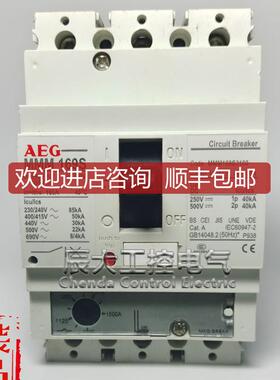 AEG断路器MMM169S3100 MCM169S3125 MCS259S3250 250A询价