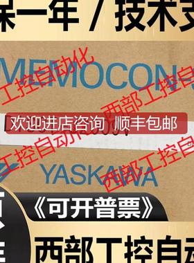 DISCT-J2009V DISCT-J1060A 安川PLC模块 询价