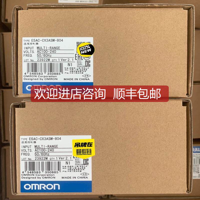 E5AC-CX3ASM-804温度控制器问！询价