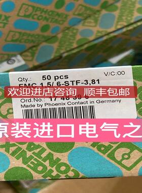 菲尼克斯印刷电路连接器FMC 1,5/ 6-STF-3,81  1748396询价