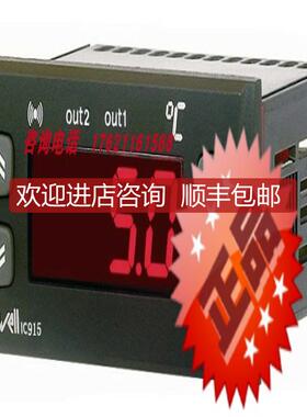 伊利威单输温控器IC974LX IC915 IC917询价