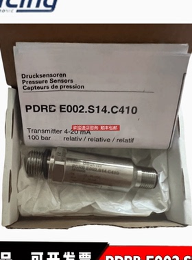 堡盟压力传器 10125636  PDRB E002.S14.C410询价