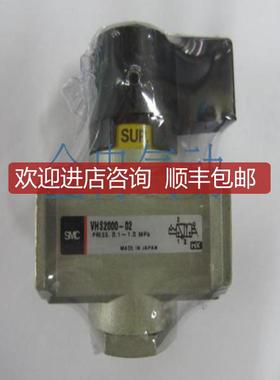SMC残压释放阀VHS2000-02 VHS30-03询价
