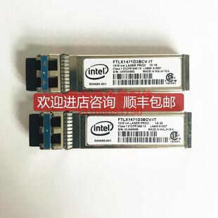 INTEL FTLX1471D3BCL E10GSFPLR 万兆单模X520-DA1/DA2询价
