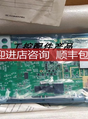 JRC Transceiver CMN-574B-1,  7PCSC0198B询价