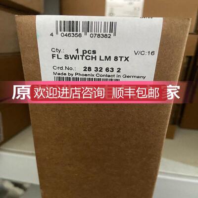 2832632  FL SWITCH LM 8TX   菲尼克斯 以太网交换机Phoeni询价