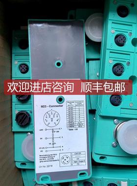 EER+FUCHS倍加福180248 V1-8A-E 询价